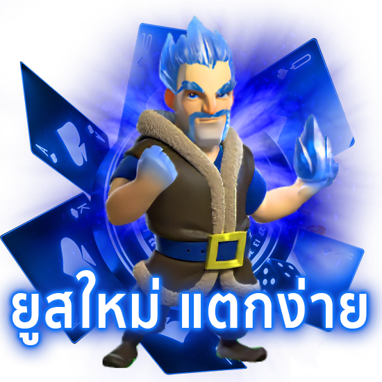 gb69-สล็อต-2